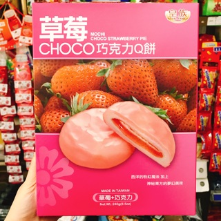 BÁNH MOCHI DÂU TÂY ROYAL FAMILY 240G