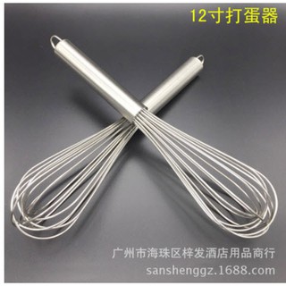 Phới lồng inox cán thép 25 cm