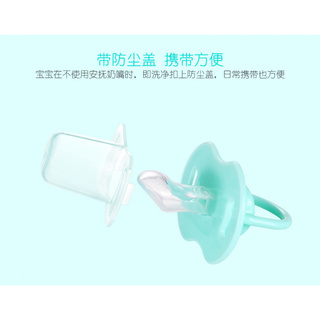 Núm Vú Silicone Cho Bé Ngậm Mọc Răng