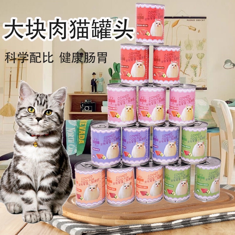 Pate lon 375g cho mèo hơi móp nhẹ