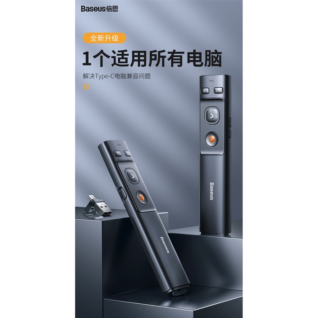 [Mã 44ELSALE2 giảm 7% đơn 300K] Bút trình chiếu Laser Baseus Orange Dot Wireless Presenter