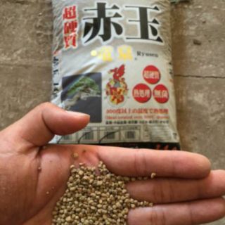 Đất nền Akadama, đất sét nhật ( bán lẻ 1kg)
