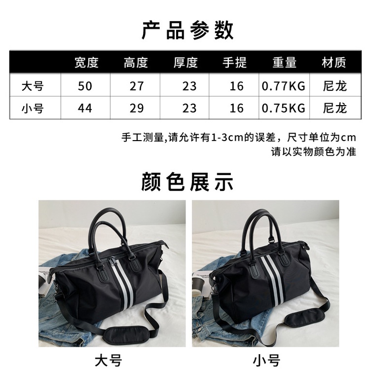 Túi du lịch sức chứa lớn màu sắc tương phản thời trang