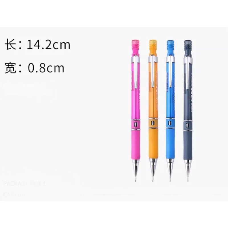 Bút chì bấm Baoke