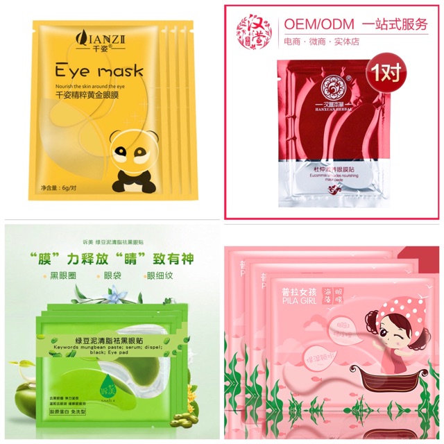 Set 100 mặt nạ dưỡng da mắt môi Bioaqua, Images, Beotua, Collagen, Cherry (nhiều mẫu) Combo Eye Mask Nội địa Trung