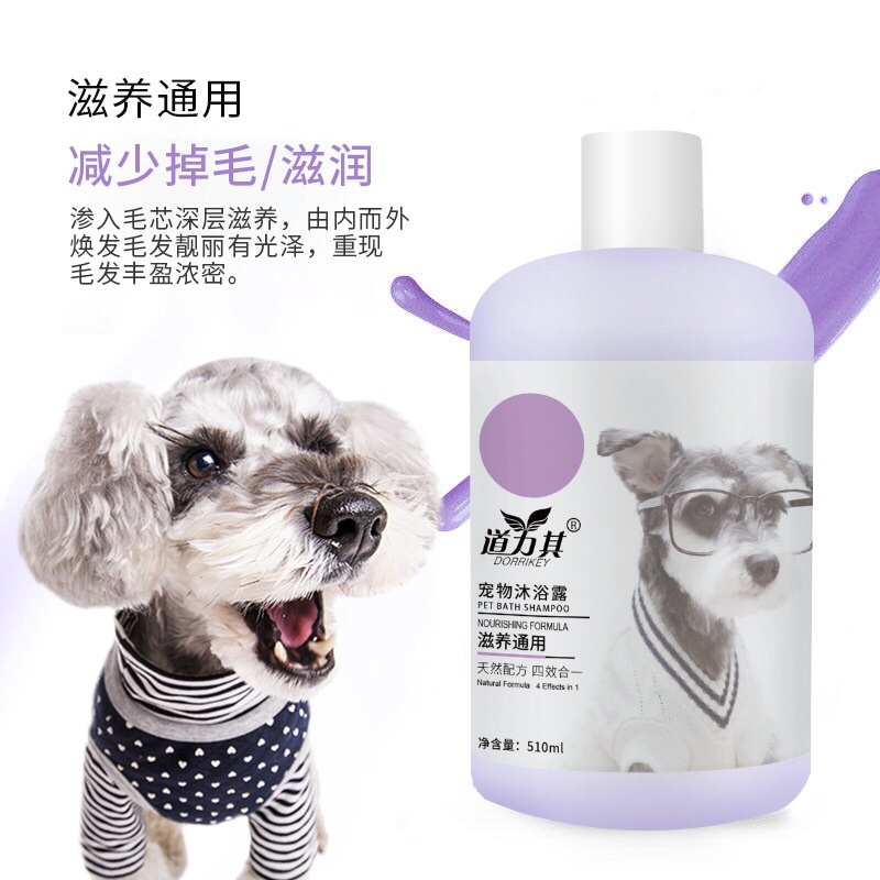 [Mã PET50K giảm Giảm 10% - Tối đa 50K đơn từ 250K] Sữa tắm Dorikey cho cún mèo 510ml