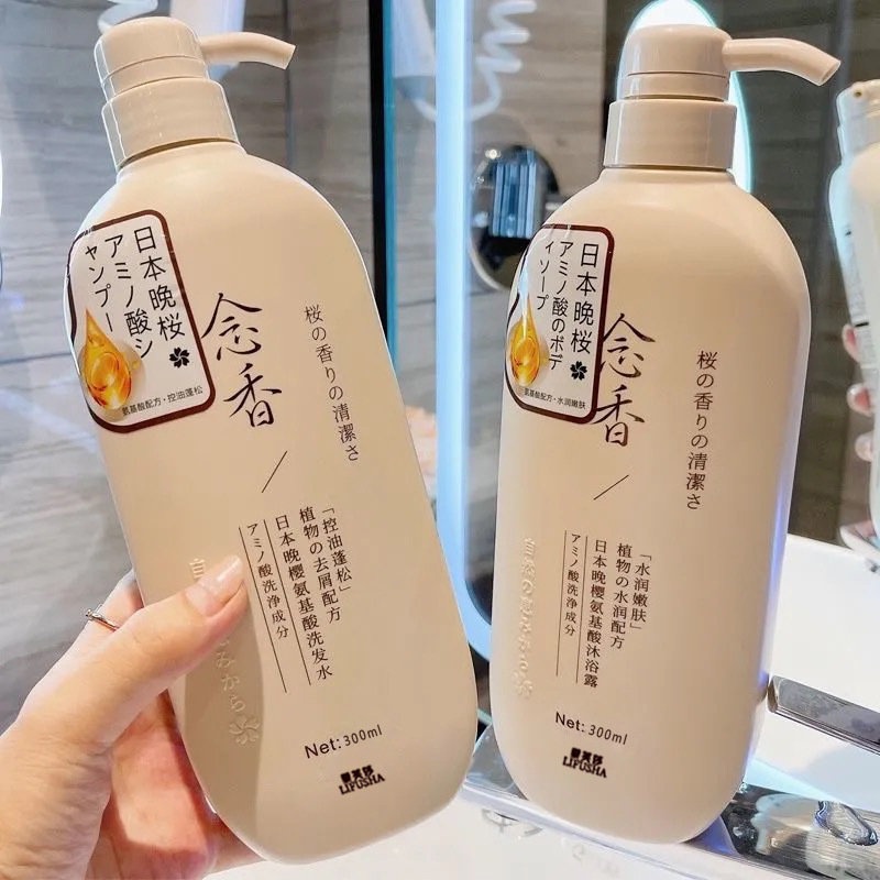 Cặp Dầu Gội + Kem Xả LIFUSHA Hương Hoa Anh Đào Nhật Bản 300ml(Chai Màu Kem)