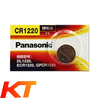 Pin CR1220 PANASONIC dùng cho máy tính bỏ túi, remote, đồng hồ, nhiệt kế, v.v…