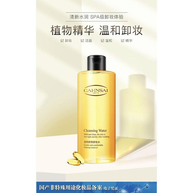 Nước tẩy trang CAHNSAI 300ml