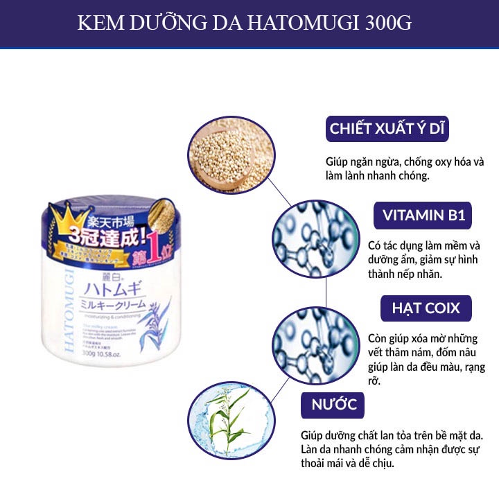 Kem Dưỡng Da Hạt Ý Dĩ Reihaku Hatomugi 300g Nhật Bản