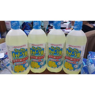 Dầu Ăn hạt Cải Ajinomoto 1L