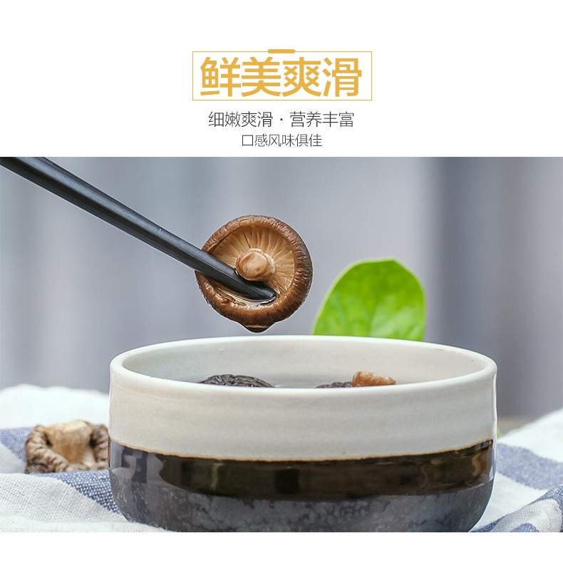 Nấm Đông Cô Đen Nhật Bản 500g