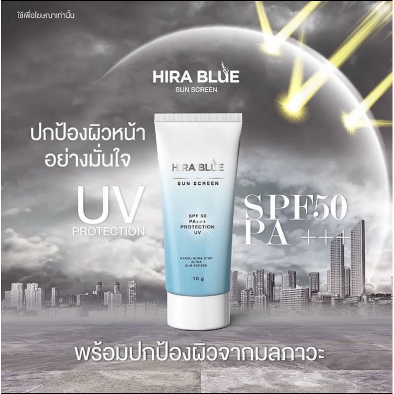 🇹🇭🇹🇭HIRA BLUE SUN CREAM:Kem chống nắng max chỉ số SPF50+++PA | BigBuy360 - bigbuy360.vn