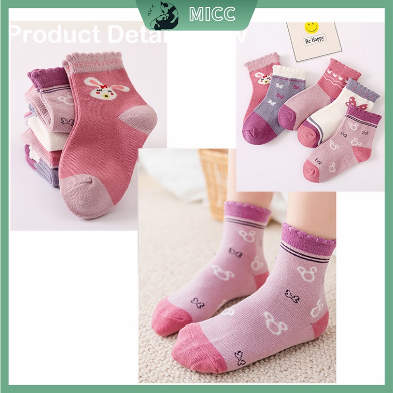 Bộ 5 đôi vớ bông in hoa văn hoạt hình dễ thương cho trẻ em từ 1-12 tuổi