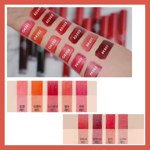SON ETUDE HOUSE DEAR DARLING WATER GEL TINT Upgrade 5g