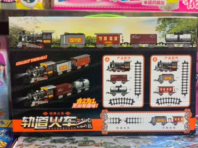 LH 666-14 - Đồ chơi tàu hỏa chạy trên đường ray, lắp pin, phát đèn, có âm thanh - đồ chơi tàu hỏa, xe lửa đường ray