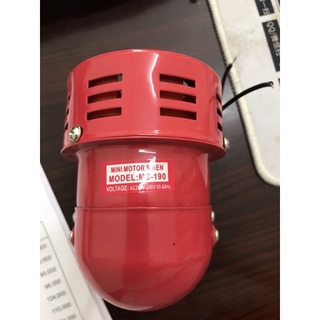 Còi điện Ms-190 siren 220v