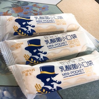 Bánh sữa chua Horsh