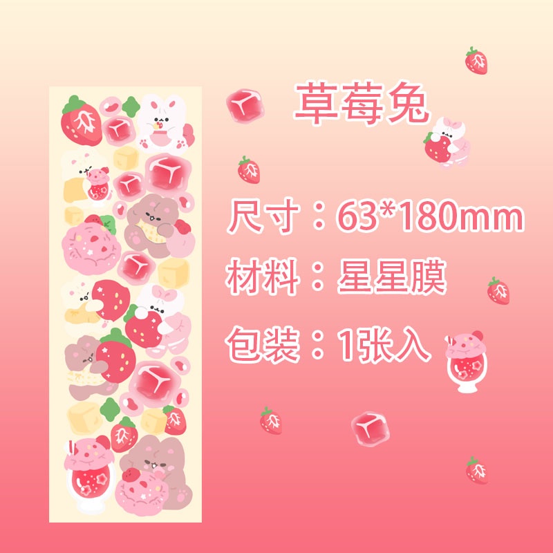 PeachNhững miếng dán thỏ hoạt hình đáng yêu của Hàn Quốc Dùng để trang trí tập ảnh nhật ký