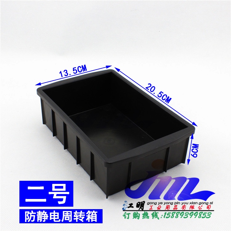 Hộp Đựng Linh Kiện Điện Tử Chống Tĩnh Điện Hình Vuông Bằng Cao Su Chống Tĩnh Điện Màu Đen Kèm Hộp Nhựa Cao Cấp