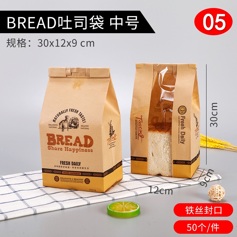 [Xấp 10] Túi bánh mì dọc/ bánh mì hoa cúc/ bánh sandwich