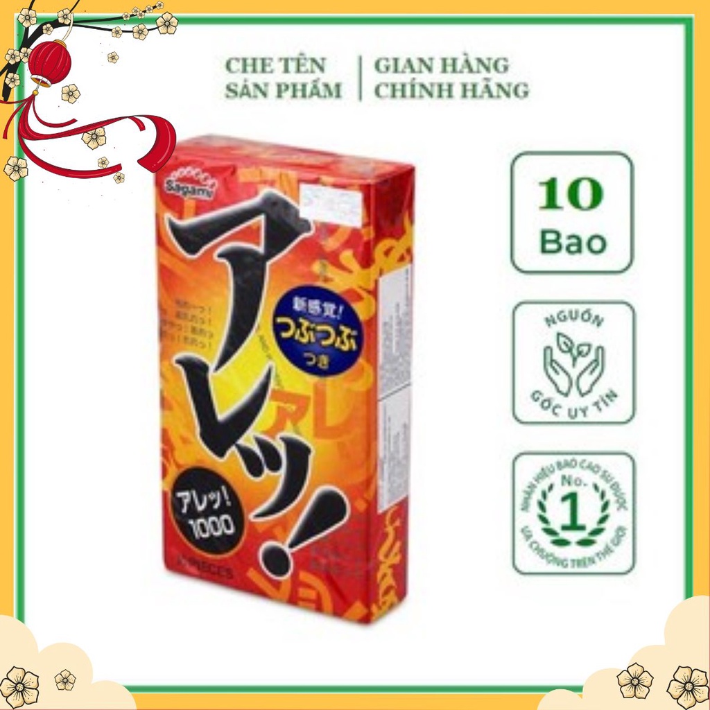 Bao Cao Su Gân Gai Siêu mỏng Sagami Are Are, Nhật Bản (hộp 10 chiếc)
