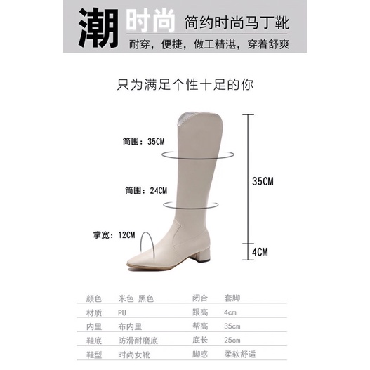Boot đùi nữ cao bồi cổ V da mềm có size 40 + ảnh thật