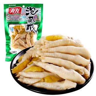 [FREESHIP] Combo 10 gói chân gà YUYU 100gam xanh