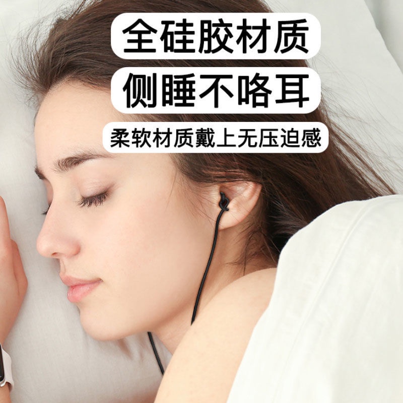 Tai Nghe Nhét Tai Chống Ồn Không Ồn Thoải Mái Khi Ngủ