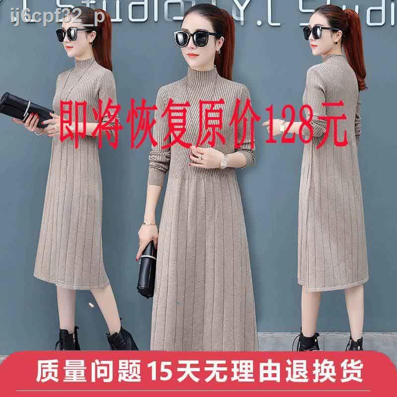 High neck over the knee knitted sweater dress women s 2020 autumn and winter new slim thick mid-length base skirt