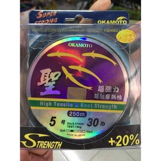 HOT Dây Cước Câu Cá Nhật Bản OKAMOTO - 4 Con Cá Cơm