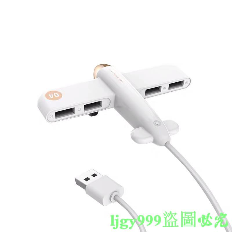 Thiết Bị Mở Rộng 4 Lỗ Cắm Usb Tiện Dụng