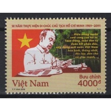 Tem sưu tập MS 1114 Tem Việt Nam 50 năm thực hiện di chúc của Chủ tịch Hồ Chí Minh 2020 ( tem bác hồ )