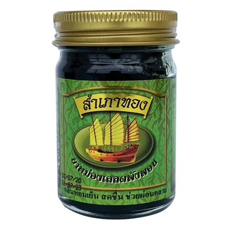 Dầu nóng | Dầu thảo dược | Dầu xoa bóp dạng cao (sáp) Novolife 50g 14002