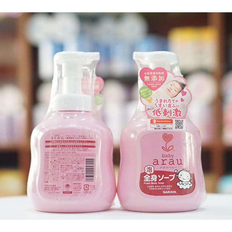 Sữa tắm gội Arau baby nhật 450ml