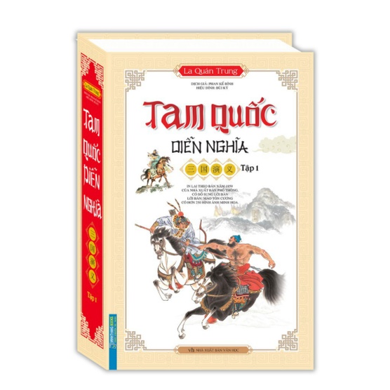 Sách - Combo 2 cuốn Hán sở tranh hùng  + Tam quốc diễn nghĩa
