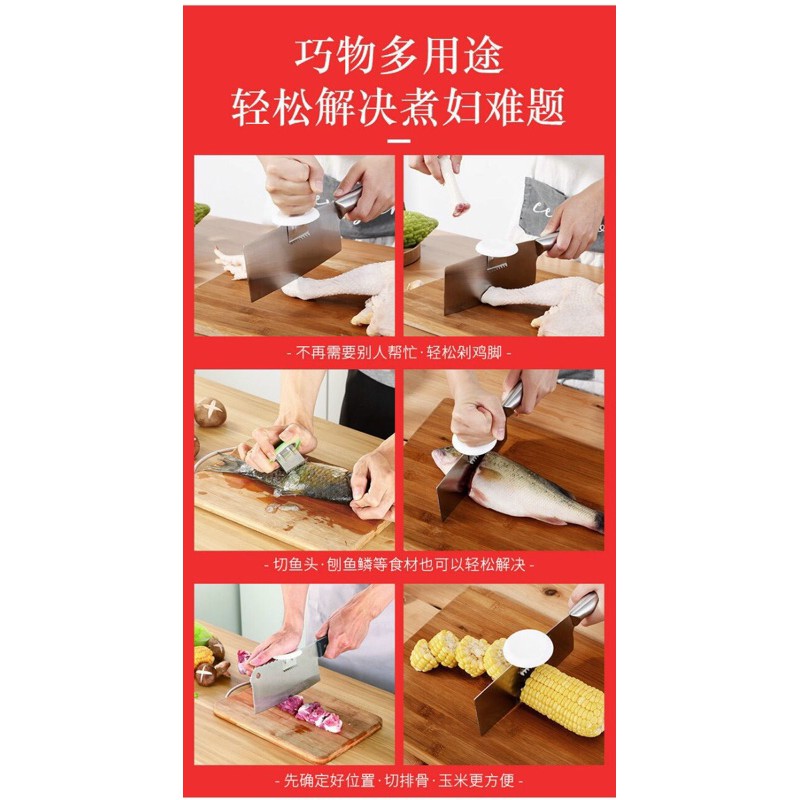Dụng cụ hỗ trợ sống dao khi chặt 2in1 .Dụng cụ hữu ích cho chị em nội trợ