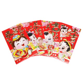 Sỉ lì xì tết 60 cái sẽ gửi các bạn 5 bao mẫu khác nhau mỗi bao 10 cái