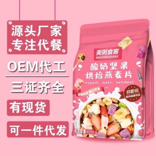 Ngũ cốc sữa chua hoa quả