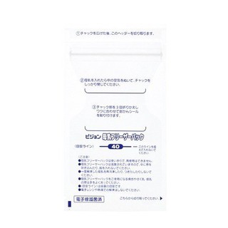 Túi trữ sữa Pigeon 40ml