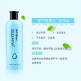 Chai dung dịch nước phá gel hãng Hongnuo loại tốt dung tích 500ml, nước phá tốt các loại sơn gel và giả gel, m