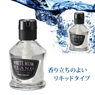 Nước hoa ô tô carmate blang liquid vf l811 white musk 130ml