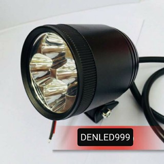 Đèn trợ sáng l4 moto