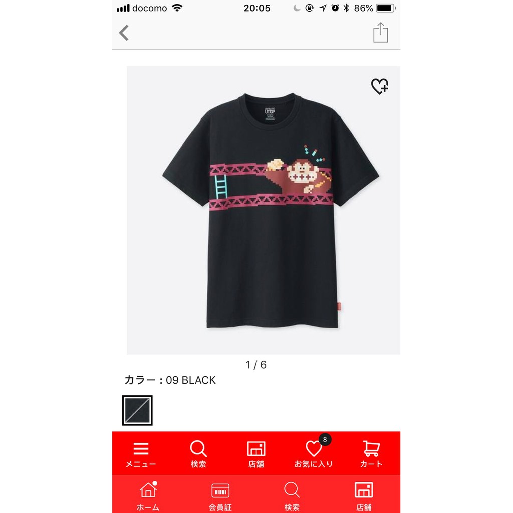 Áo phông Nam Uniqlo Nhật