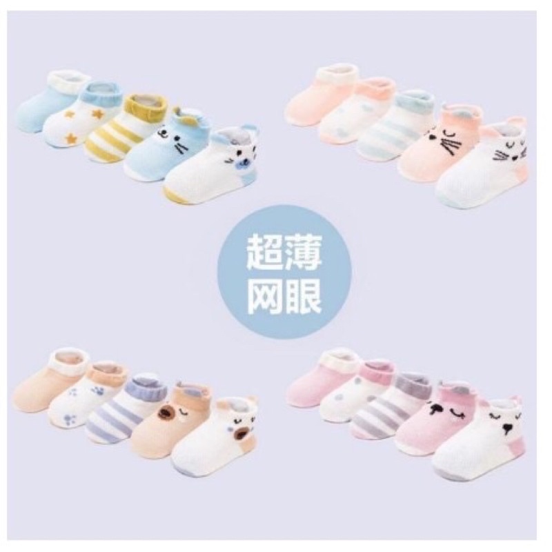 set 5 đôi tất Kid sock bé trai bé gái