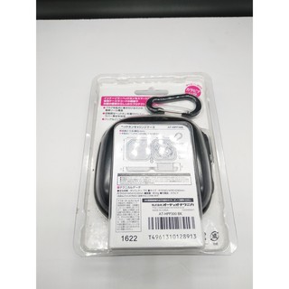 Case tai nghe audio-technica AT-HPP300BK