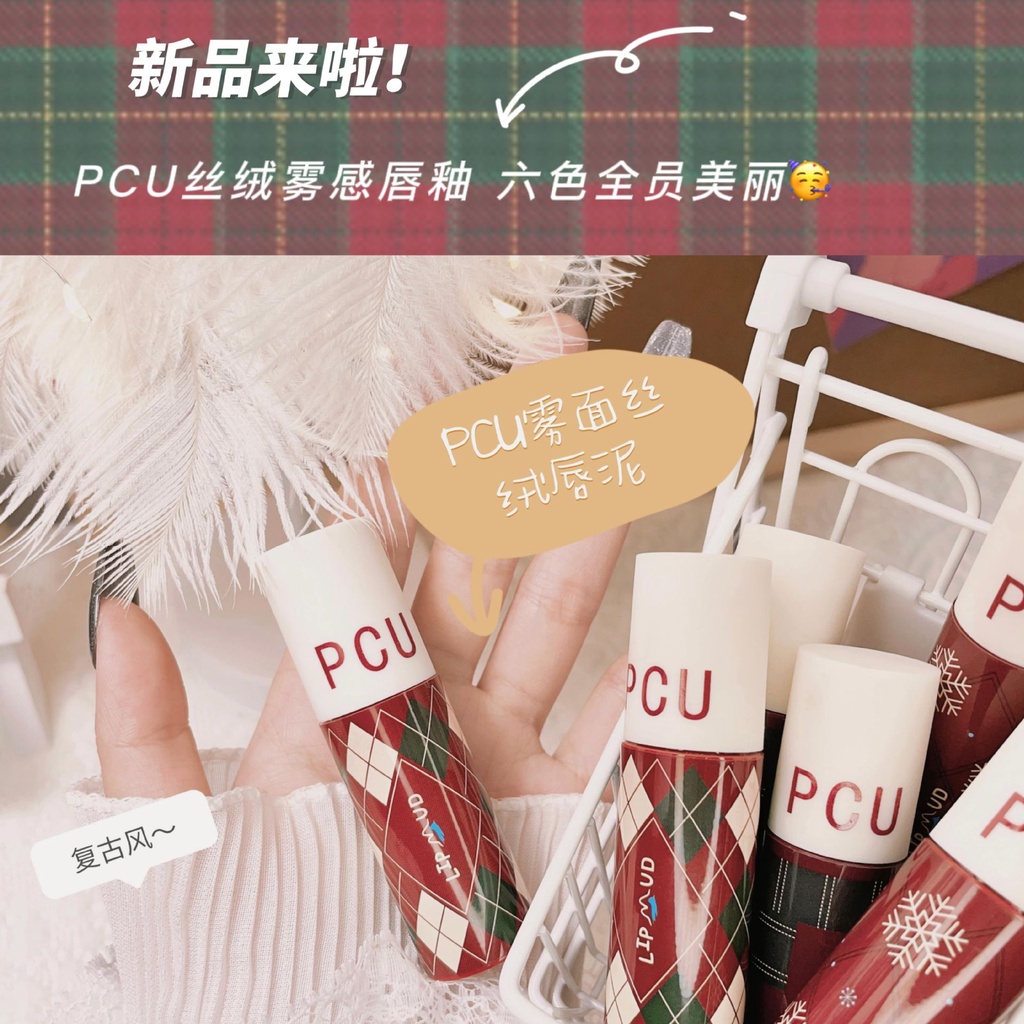 Son Bóng Lì Pcu Mịn Như Nhung Trang Điểm Trắng Và Không Phai Phong Cách retro Cho Sinh Viên Tiệc Tùng