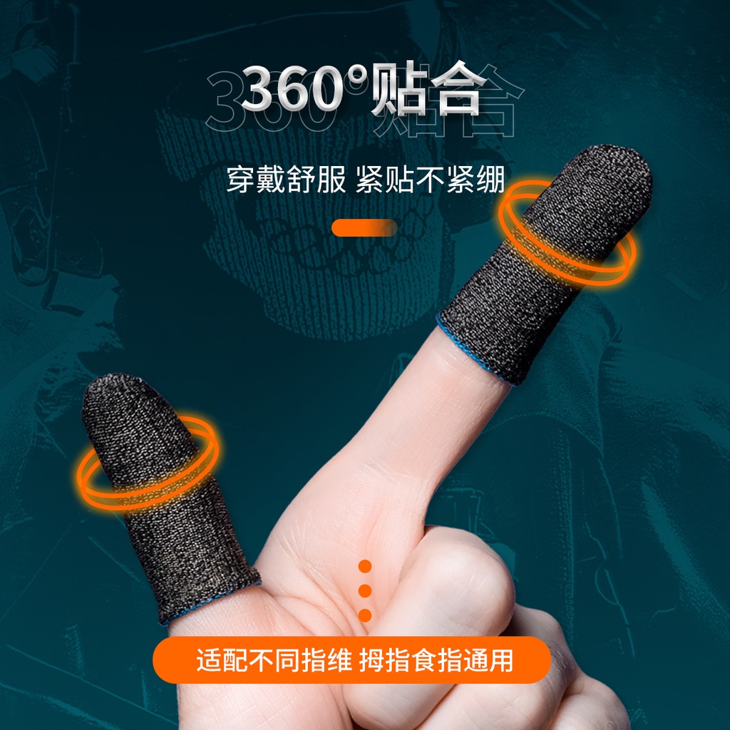 Dụng cụ bọc ngón tay chơi game ORICO MF-S18 siêu mỏng chống trượt chống mồ hôi tiện dụng