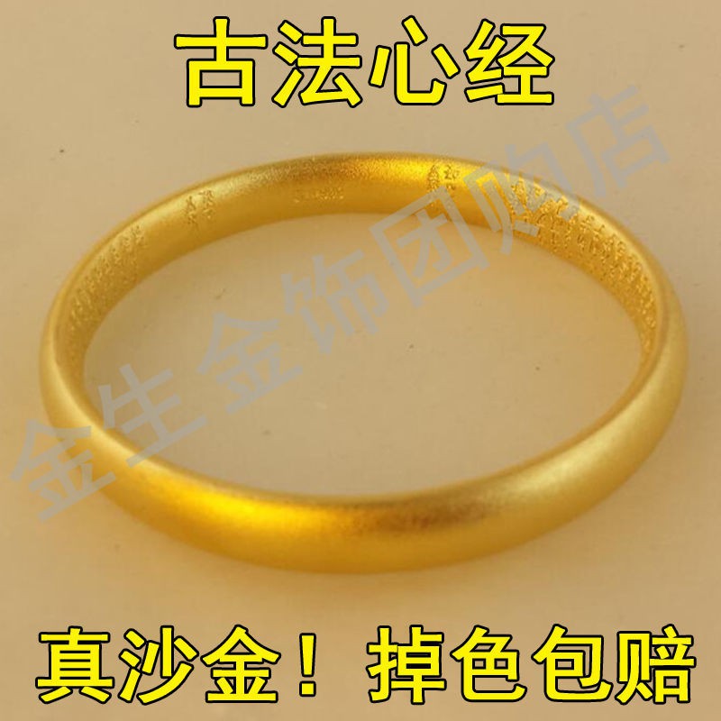 Phương pháp cổ truyền vòng tay vàng nguyên khối nữ cát Việt Nam màu không phai, trọng lượng 50 gam bạn gái ròng