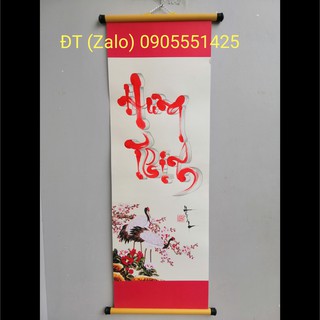 Thư pháp chữ CÁT TƯỜNG (may mắn )